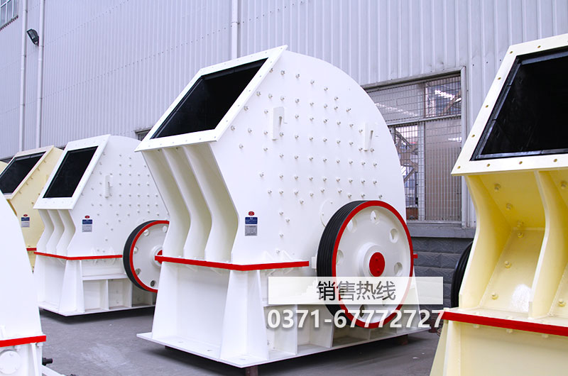 周口重錘式破碎機(jī)