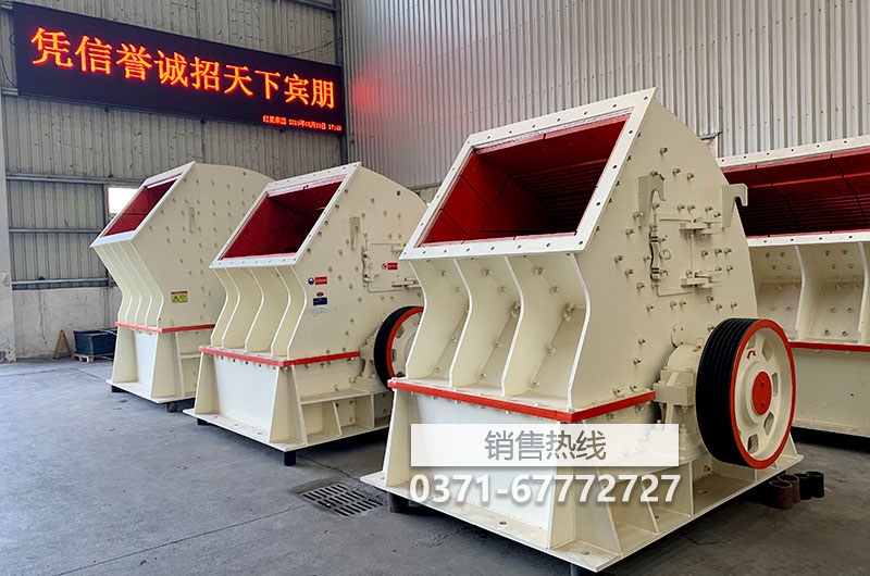 這個錘頭式粉碎機(破碎機)實在太優(yōu)秀嗶哩嗶哩 (゜- … 這個錘頭式粉碎機(破碎機)實在太優(yōu)秀嗶哩嗶哩 (゜- …