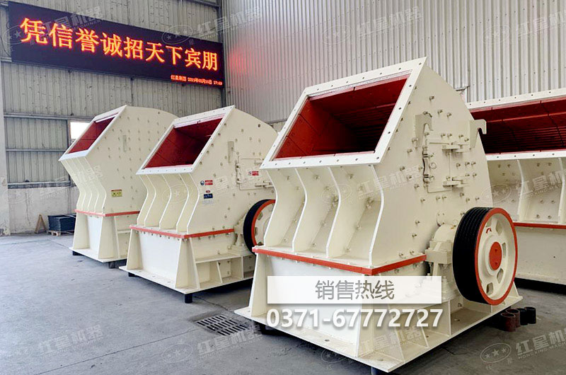 專業(yè)生產(chǎn)錘式破碎機價格