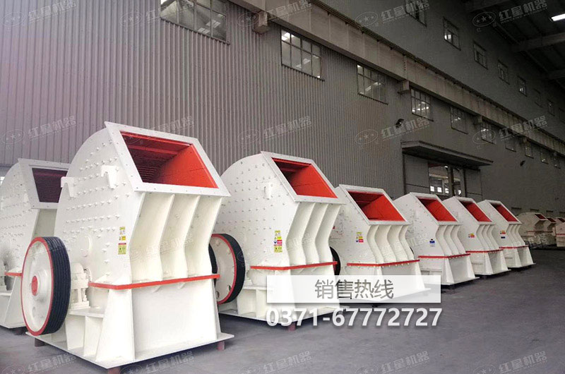 重型錘式反擊破碎機(jī)-破碎設(shè)備-產(chǎn)品中心-破碎機(jī),碎石機(jī), … 重型錘式反擊破碎機(jī)-破碎設(shè)備-產(chǎn)品中心-破碎機(jī),碎石機(jī), …