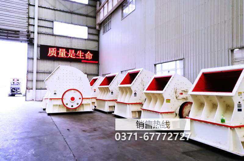 制砂機(jī)批發(fā)破碎機(jī)廠家碎石機(jī)廠家直銷武漢謙昌礦山設(shè)備有限公司 … 制砂機(jī)批發(fā)破碎機(jī)廠家碎石機(jī)廠家直銷武漢謙昌礦山設(shè)備有限公司 …