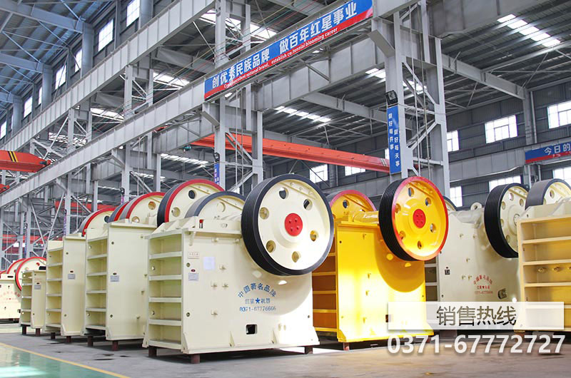 咸寧破碎機八號錘產(chǎn)地資源資源冶金礦產(chǎn)資源娃酷網(wǎng) 咸寧破碎機八號錘產(chǎn)地資源資源冶金礦產(chǎn)資源娃酷網(wǎng)