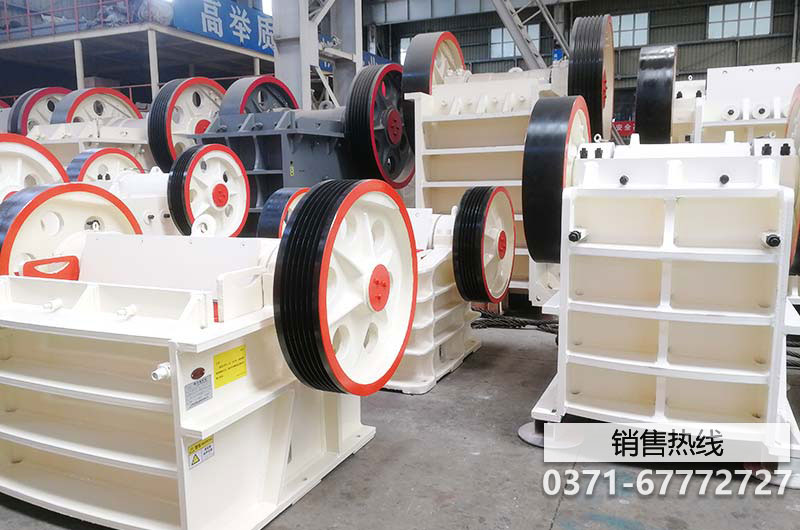 哈密對(duì)軌式破碎機(jī)多少錢