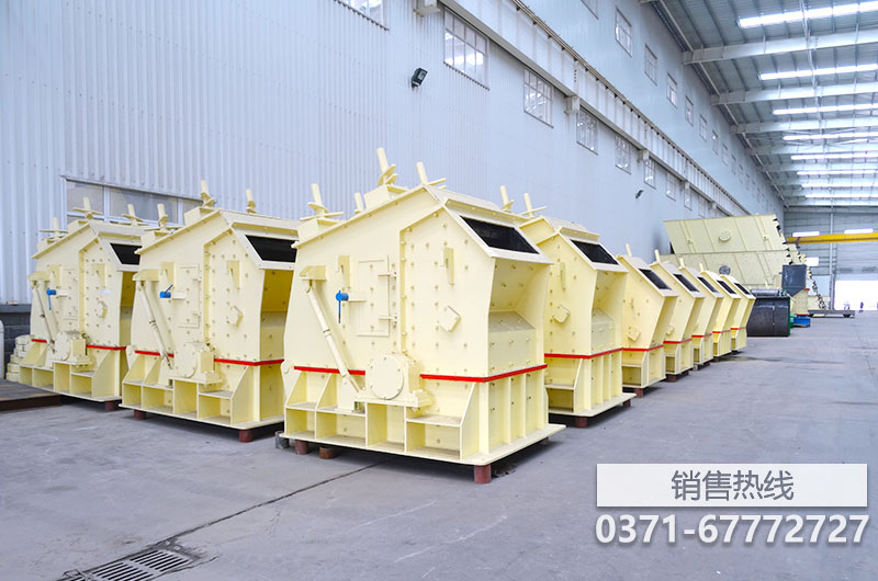 四會反擊破碎機