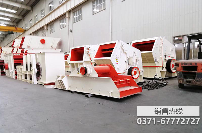 反擊式破碎機的易損件如何修復