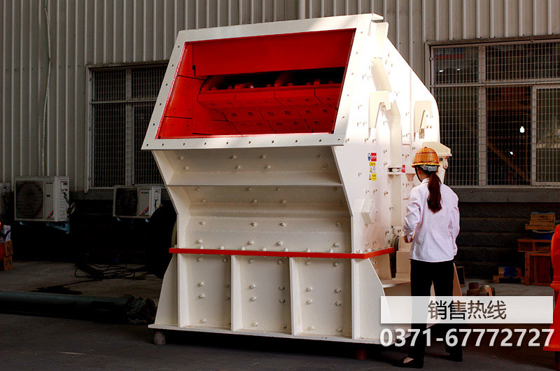 混凝土反擊式破碎機