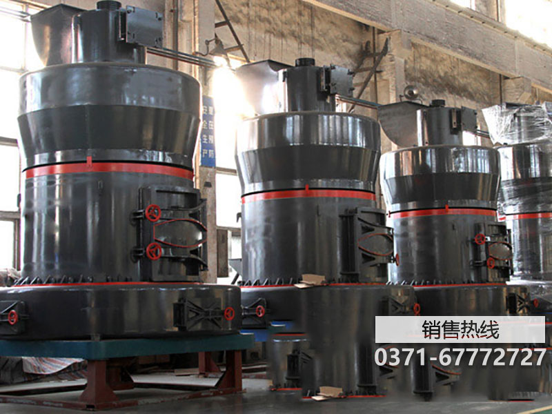 圓錐球磨機安裝