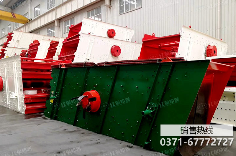 礦用振動篩廠家工作原理用途 礦用振動篩廠家工作原理用途