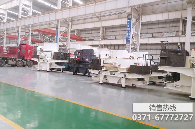 推薦一款性價比高的全自動制沙設(shè)備--立軸式制砂機