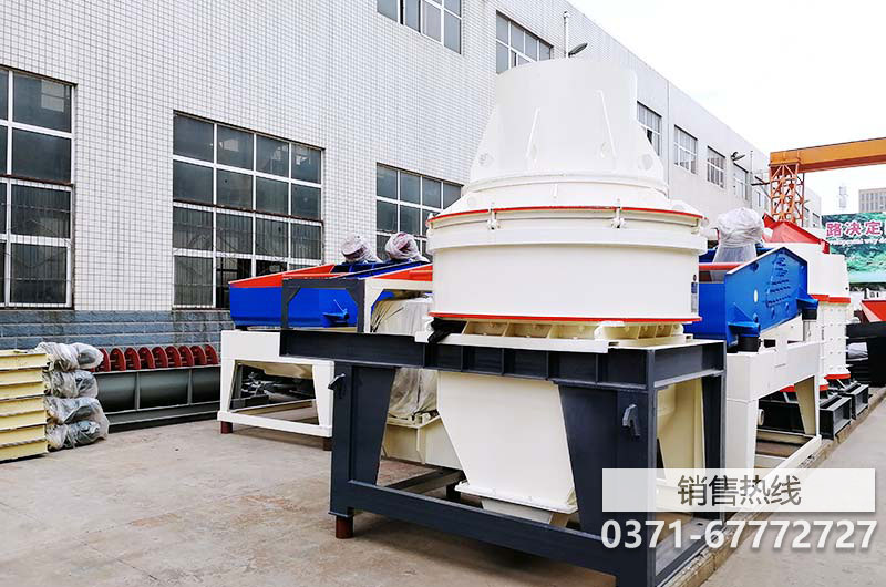 1250整形制砂機(jī)廠家